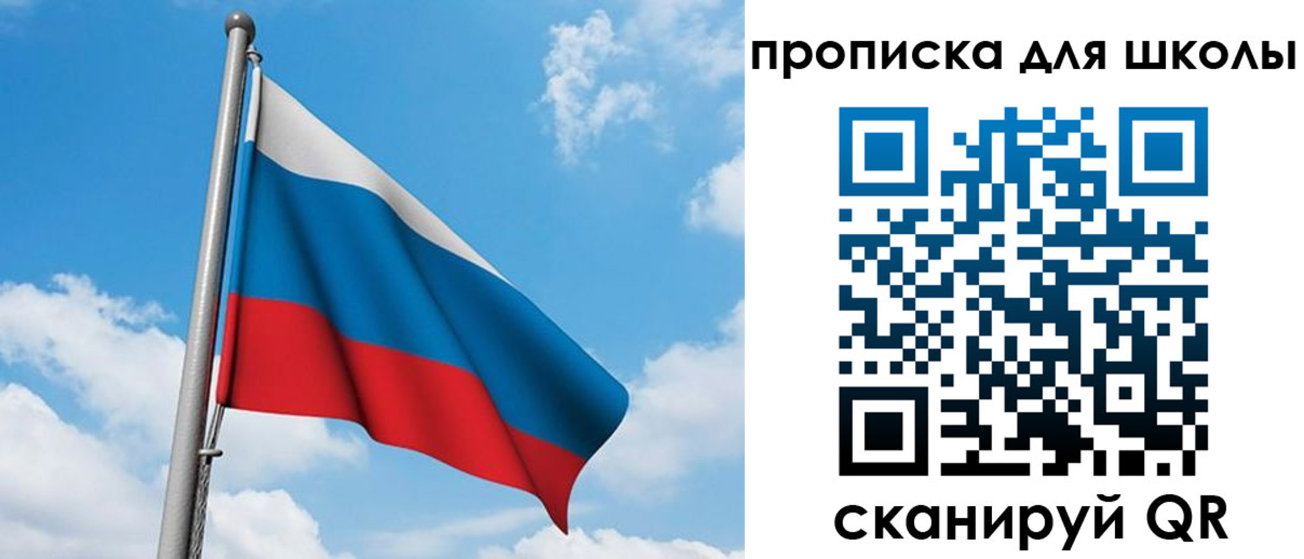 прописка иностранных граждан в Цимлянске